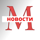 Размещение интеграции в Telegram. Логотип Телеграм канала "Москва Новости: Быстро и Важно!" Размещение интеграции в Telegram. Логотип Телеграм канала @moscowfastnews