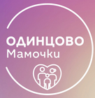 Размещение интеграции в Telegram. Логотип Телеграм канала "ОДИНЦОВО МАМОЧКИ" Размещение интеграции в Telegram. Логотип Телеграм канала @mamochkiOdincovo
