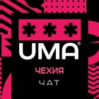 Размещение интеграции в Telegram. Логотип Телеграм канала @czech_topchat