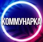 Размещение интеграции в Telegram. Логотип Телеграм канала @uslugi_kommunarka