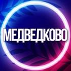 Размещение интеграции в Telegram. Логотип Телеграм канала @uslugimedvedkovo