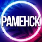 Размещение интеграции в Telegram. Логотип Телеграм канала @uslugi_ramensk