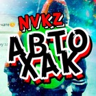 Размещение интеграции в Telegram. Логотип Телеграм канала @avtoxak42p