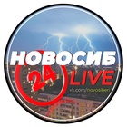 Размещение интеграции в Telegram. Логотип Телеграм канала "Новосибирск" Размещение интеграции в Telegram. Логотип Телеграм канала Новосибирск