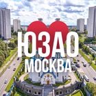 Размещение интеграции в Telegram. Логотип Телеграм канала "ЮЗАО ОНЛАЙН МОСКВА" Размещение интеграции в Telegram. Логотип Телеграм канала @uzao_online_msk1