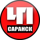Размещение интеграции в Telegram. Логотип Телеграм канала "Саранск. Происшествия" Размещение интеграции в Telegram. Логотип Телеграм канала @saransk_chp