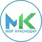Размещение интеграции в Telegram. Логотип Телеграм канала "Мой Краснодар" Размещение интеграции в Telegram. Логотип Телеграм канала @moy_kras