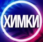 Размещение интеграции в Telegram. Логотип Телеграм канала @uslugi_himki_msk