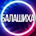 Размещение интеграции в Telegram. Логотип Телеграм канала @uslugi_balashih