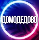 Размещение интеграции в Telegram. Логотип Телеграм канала @uslugi_domodedovo