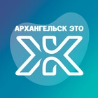 Размещение интеграции в Telegram. Логотип Телеграм канала "Архангельск - это Ж" Размещение интеграции в Telegram. Логотип Телеграм канала Архангельск - это Ж