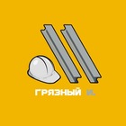 Размещение интеграции в Telegram. Логотип Телеграм канала "Грязный проектировщик" Размещение интеграции в Telegram. Логотип Телеграм канала @filthyarchitect