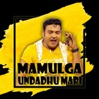 Advertising in Telegram. Telegram Channel logo "Mamulga_undadhu_mari" Advertising in Telegram. Telegram Channel logo @mum1b