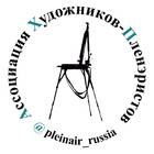 Размещение интеграции в Telegram. Логотип Телеграм канала "Ассоциация художников пленэристов" Размещение интеграции в Telegram. Логотип Телеграм канала @pleinair_russia
