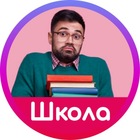 Размещение интеграции в Telegram. Логотип Телеграм канала "Школьная доска" Размещение интеграции в Telegram. Логотип Телеграм канала @doska_shkola