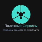 Размещение интеграции в Telegram. Логотип Телеграм канала "Полезные сервисы" Размещение интеграции в Telegram. Логотип Телеграм канала @explore_service