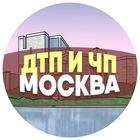 Размещение интеграции в Telegram. Логотип Телеграм канала "ДТП и ЧП Москва" Размещение интеграции в Telegram. Логотип Телеграм канала ДТП и ЧП Москва