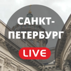 Размещение интеграции в Telegram. Логотип Телеграм канала "Санкт-Петербург LIVE" Размещение интеграции в Telegram. Логотип Телеграм канала @spb_smi