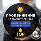 Размещение интеграции в Telegram. Логотип Телеграм канала @wildberries_reklama_151