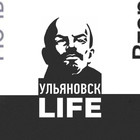 Размещение интеграции в Telegram. Логотип Телеграм канала "Ульяновск LIFE" Размещение интеграции в Telegram. Логотип Телеграм канала Ульяновск LIFE