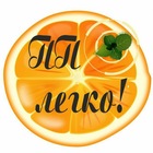 Размещение интеграции в Telegram. Логотип Телеграм канала "ПП ЛЕГКО И ВКУСНО | ПП Меню" Размещение интеграции в Telegram. Логотип Телеграм канала @pp_legko_i_vkusno