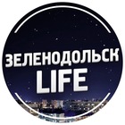 Размещение интеграции в Telegram. Логотип Телеграм канала "Зеленодольск Life | Яшел Үзән" Размещение интеграции в Telegram. Логотип Телеграм канала @zelenodolsk_news