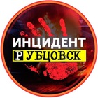 Размещение интеграции в Telegram. Логотип Телеграм канала "Инцидент Рубцовск" Размещение интеграции в Telegram. Логотип Телеграм канала @rbk_inc