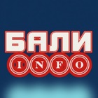 Размещение интеграции в Telegram. Логотип Телеграм канала "БАЛИ INFO" Размещение интеграции в Telegram. Логотип Телеграм канала @obmen_g_eneg