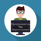 Размещение интеграции в Telegram. Логотип Телеграм канала "Программисты, It специалисты | Чат" Размещение интеграции в Telegram. Логотип Телеграм канала @programmist_IT_chat