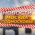 Размещение интеграции в Telegram. Логотип Телеграм канала "Москва 360" Размещение интеграции в Telegram. Логотип Телеграм канала @vmsk_360