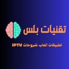 Advertising in Telegram. Telegram Channel logo "تقنيات بلس" Advertising in Telegram. Telegram Channel logo @Almu7tarif_Tech