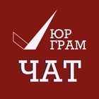 Размещение интеграции в Telegram. Логотип Телеграм канала @yurist_advokat_chat