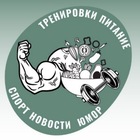 Размещение интеграции в Telegram. Логотип Телеграм канала "ПростоФитнес" Размещение интеграции в Telegram. Логотип Телеграм канала @prostosport0