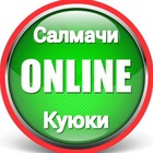 Размещение интеграции в Telegram. Логотип Телеграм канала @salmachi_online_chat