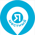 Размещение интеграции в Telegram. Логотип Телеграм канала "Мероприятия Нижний Новгород. Я местный!" Размещение интеграции в Telegram. Логотип Телеграм канала @Events_nn_best
