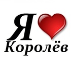 Размещение интеграции в Telegram. Логотип Телеграм канала "Типичный Королев" Размещение интеграции в Telegram. Логотип Телеграм канала @TG_Korolev