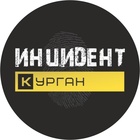 Размещение интеграции в Telegram. Логотип Телеграм канала "Инцидент Курган | ЧС | ЧП | ДТП | Жесть" Размещение интеграции в Telegram. Логотип Телеграм канала @IncidentKurgan