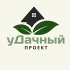 Размещение интеграции в Telegram. Логотип Телеграм канала "уДачный проект🏠" Размещение интеграции в Telegram. Логотип Телеграм канала уДачный проект🏠