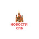 Размещение интеграции в Telegram. Логотип Телеграм канала "Новости Санкт Петербург" Размещение интеграции в Telegram. Логотип Телеграм канала @newsspbtop