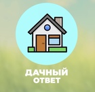 Размещение интеграции в Telegram. Логотип Телеграм канала "Дачный ответ" Размещение интеграции в Telegram. Логотип Телеграм канала Дачный ответ