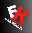 Размещение интеграции в Telegram. Логотип Телеграм канала "Будни Краснодара" Размещение интеграции в Telegram. Логотип Телеграм канала Будни Краснодара