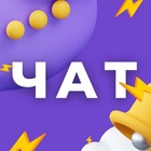 Размещение интеграции в Telegram. Логотип Телеграм канала "Городской ЧАТ Подслушано | Нижний Новгород" Размещение интеграции в Telegram. Логотип Телеграм канала @gorod_nnov