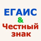 Размещение интеграции в Telegram. Логотип Телеграм канала "ЕГАИС и Честный знак" Размещение интеграции в Telegram. Логотип Телеграм канала @egais_i_markirovka