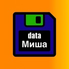 Размещение интеграции в Telegram. Логотип Телеграм канала "NOdata Миша" Размещение интеграции в Telegram. Логотип Телеграм канала @datamisha