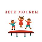 Размещение интеграции в Telegram. Логотип Телеграм канала "Дети и Мамы Москва" Размещение интеграции в Telegram. Логотип Телеграм канала @moskvamami