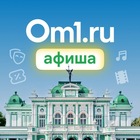 Размещение интеграции в Telegram. Логотип Телеграм канала "Om1.ru: Афиша Омск" Размещение интеграции в Telegram. Логотип Телеграм канала @Afisha_Om1sk