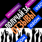 Размещение интеграции в Telegram. Логотип Телеграм канала @antiseller_groupe