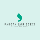 Размещение интеграции в Telegram. Логотип Телеграм канала "Вакансии/Работа/Подработка" Размещение интеграции в Telegram. Логотип Телеграм канала @WorkRuSNG