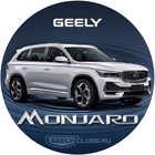 Размещение интеграции в Telegram. Логотип Телеграм канала @geely_monjaro