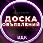 Размещение интеграции в Telegram. Логотип Телеграм канала @baraholkavladivostokk